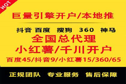 SEM托管代运营案例：优化广告投放策略